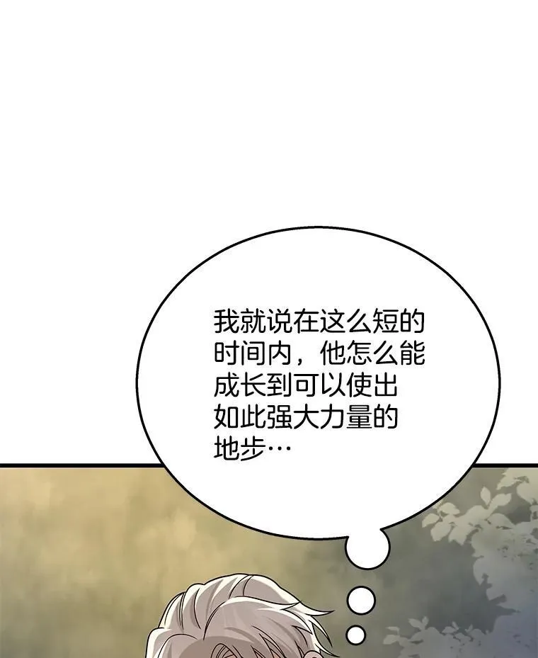 20.安息50