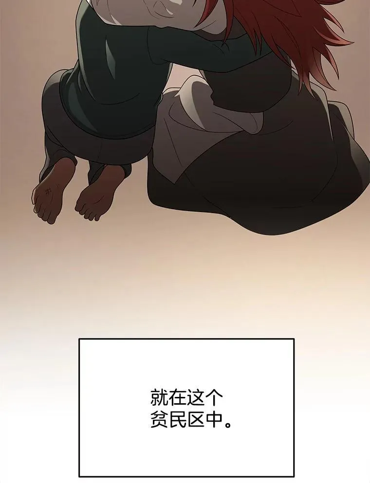 30.起疑心121