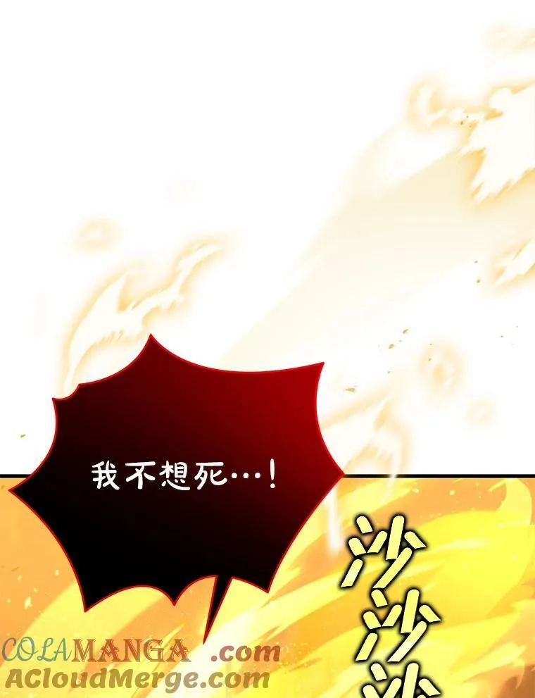 28.消灭恶魔160