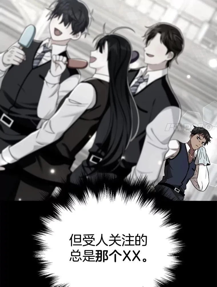 10.收为弟子62