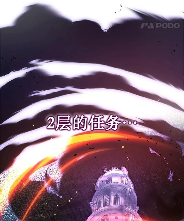 38.事情的始末139