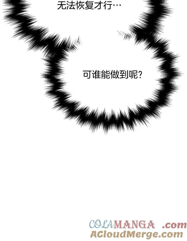 28.消灭恶魔44