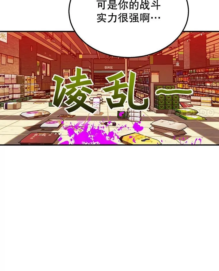 3.初次沉浸95