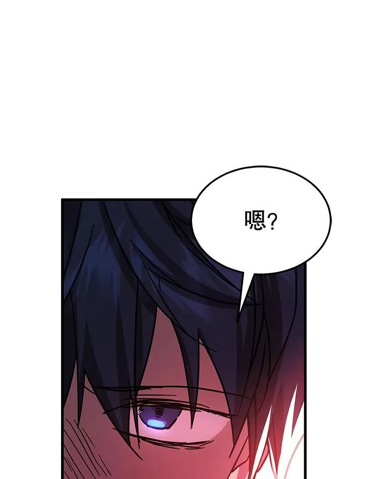 10.收为弟子51