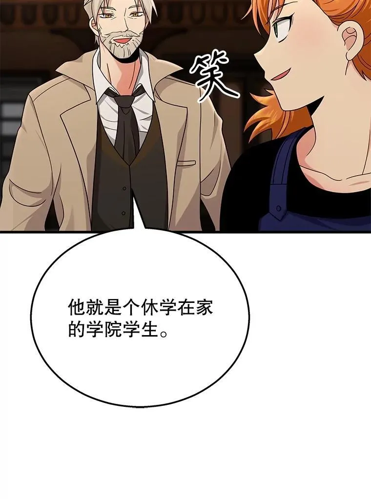 11.参加比赛94
