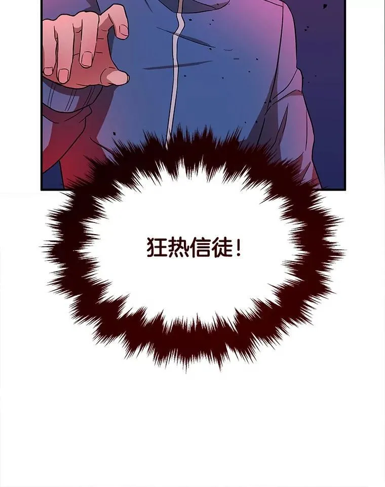 2.唯一等级99
