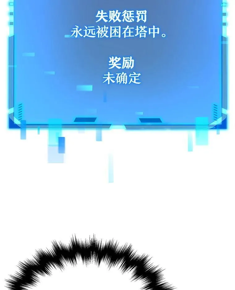 30.起疑心43