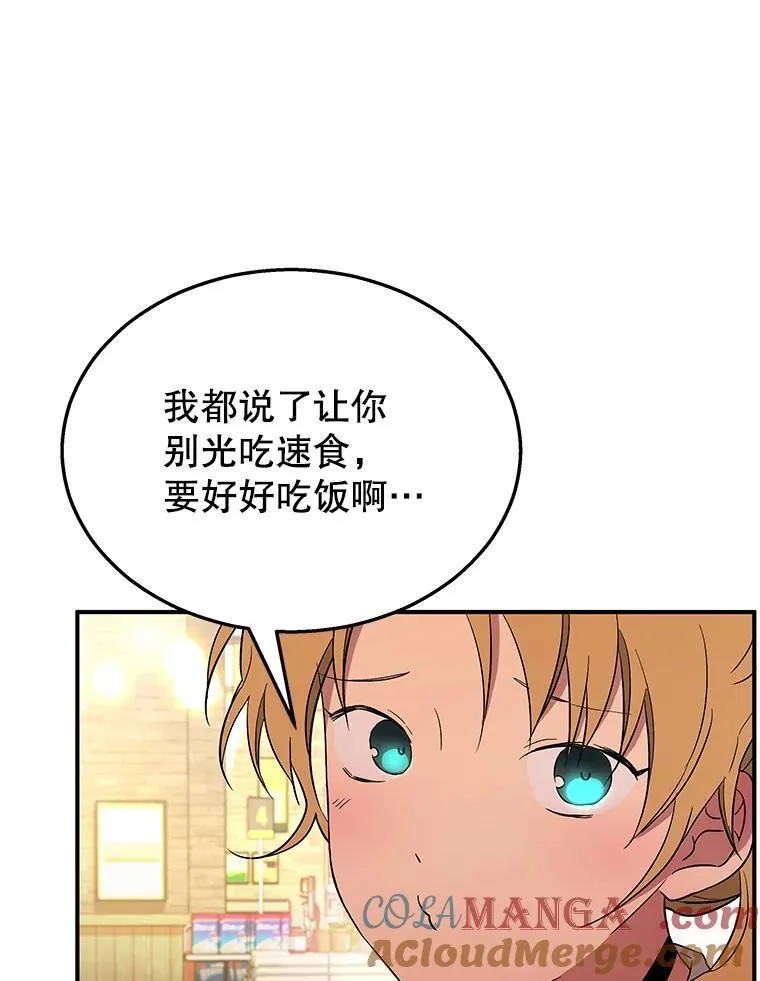 2.唯一等级48
