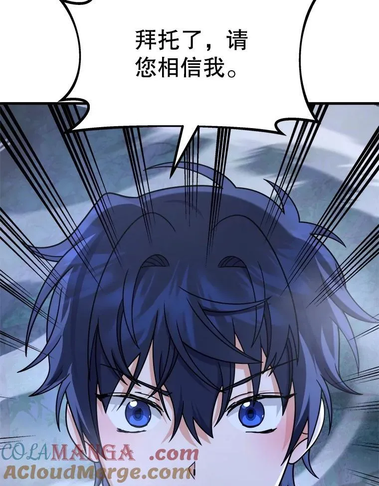 19.噩梦之夜52