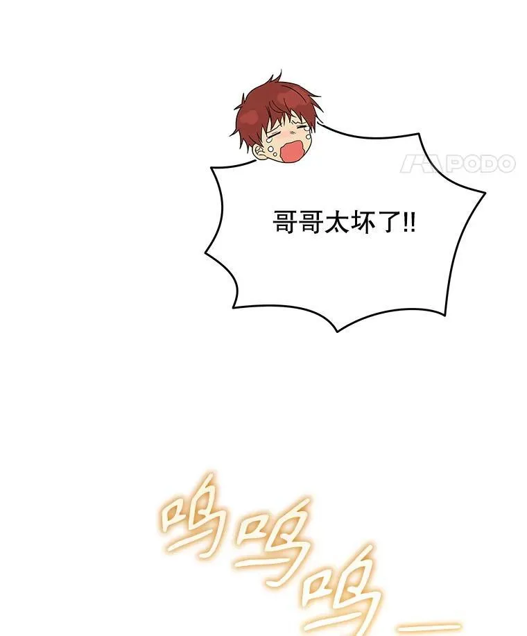 29.塔的2层95