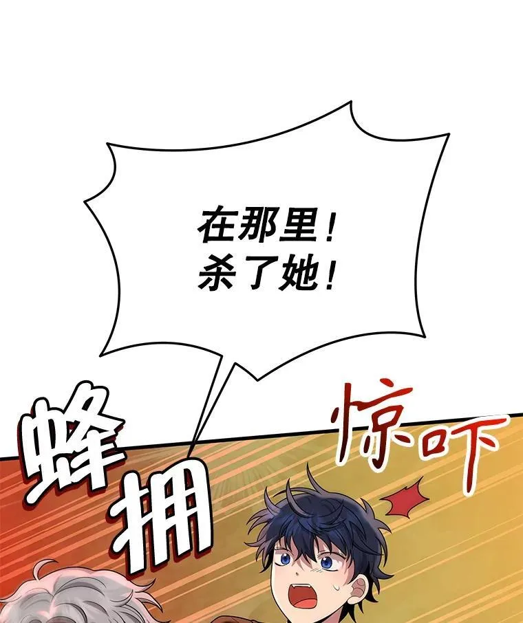 30.起疑心22