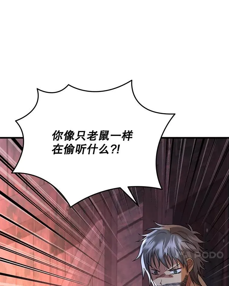 38.事情的始末166