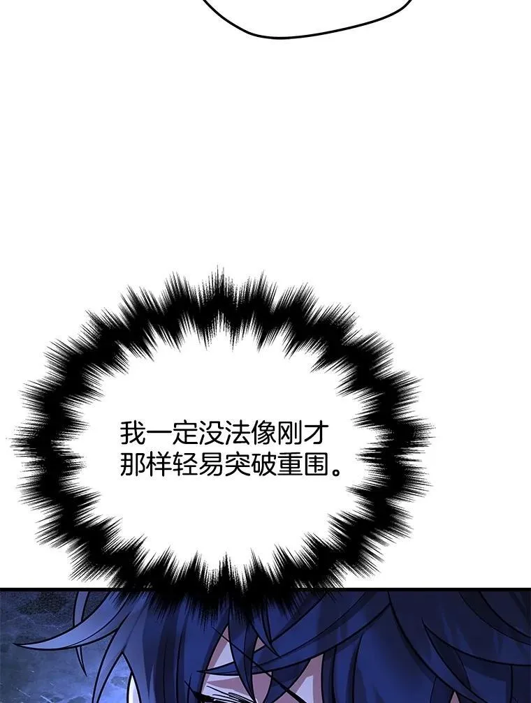 39.不愿离开97