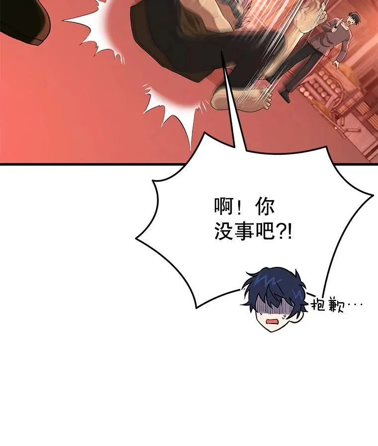 30.起疑心35