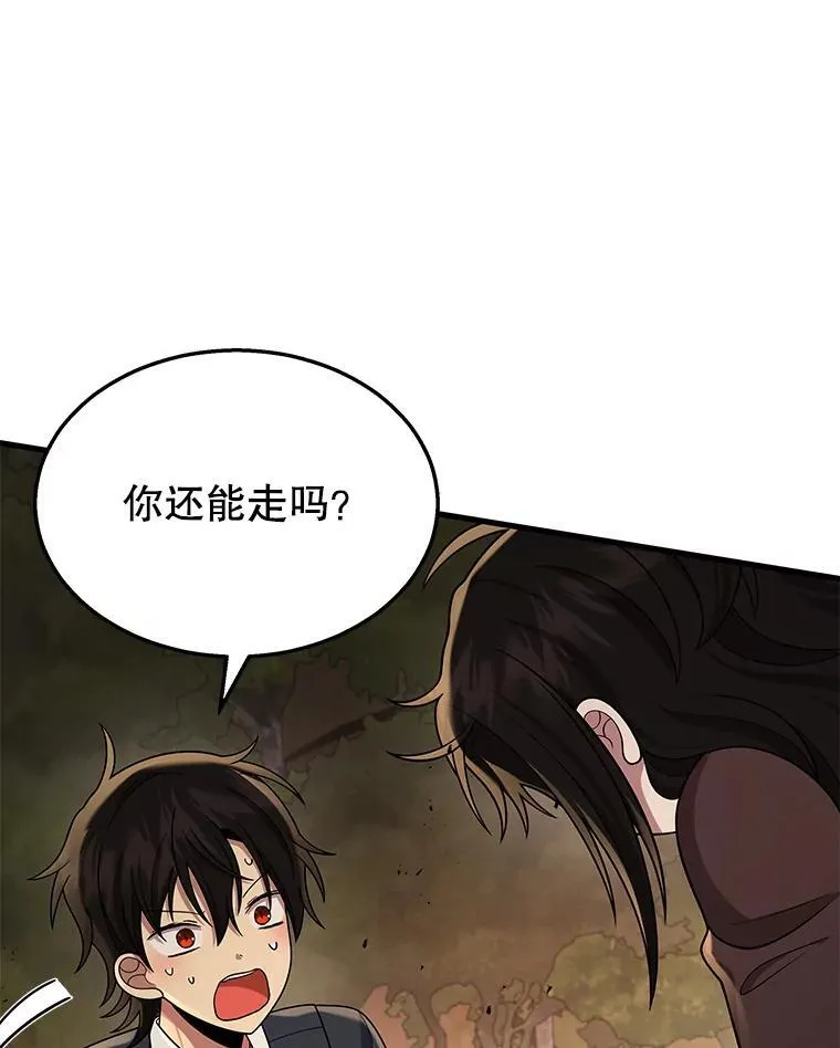31.往事97