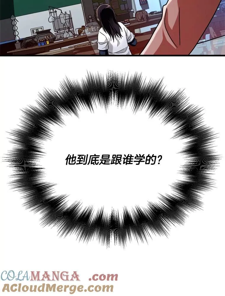 12.夺冠89