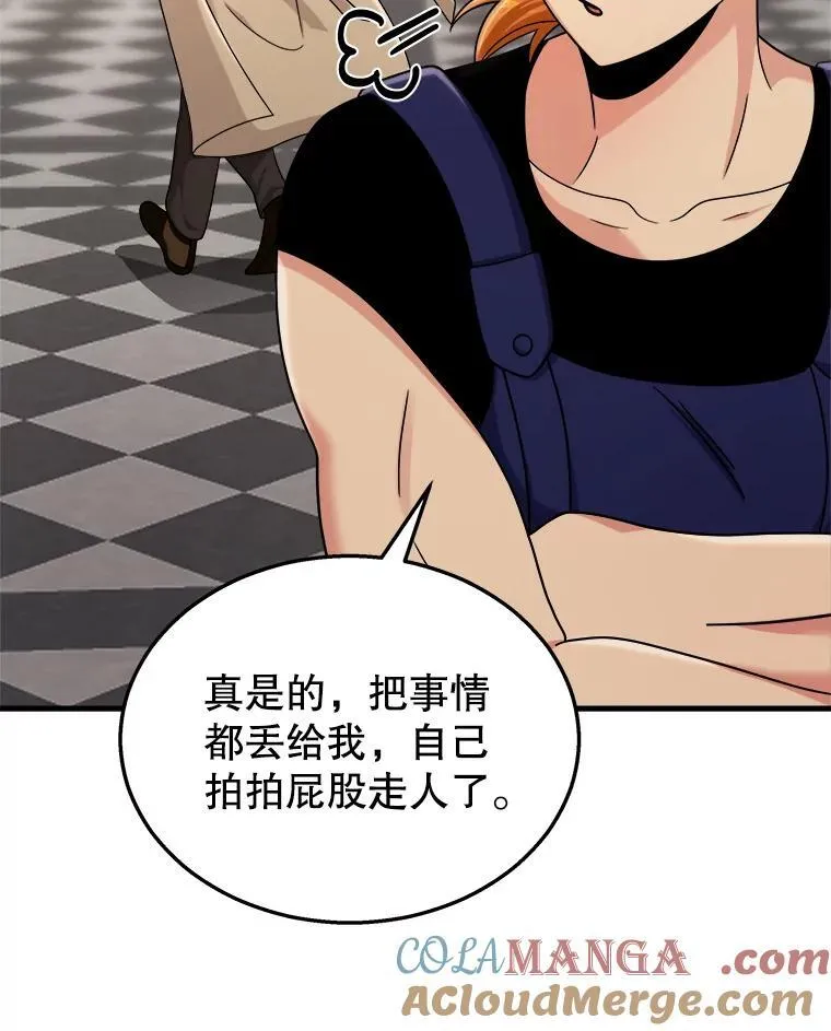 11.参加比赛104