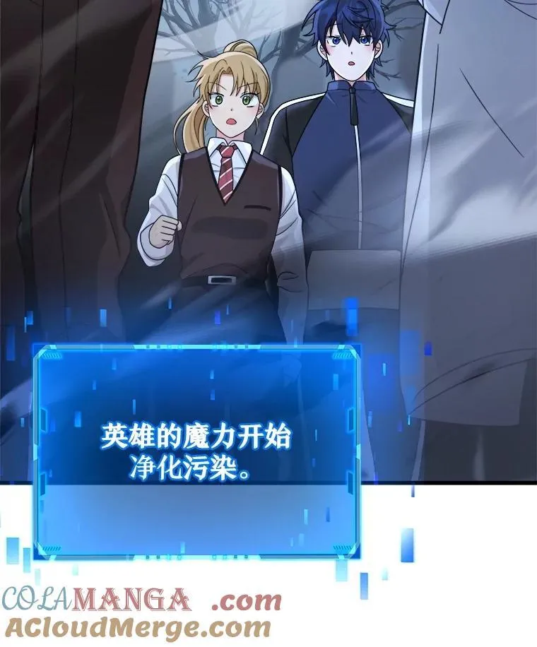 18.呐喊之夜12