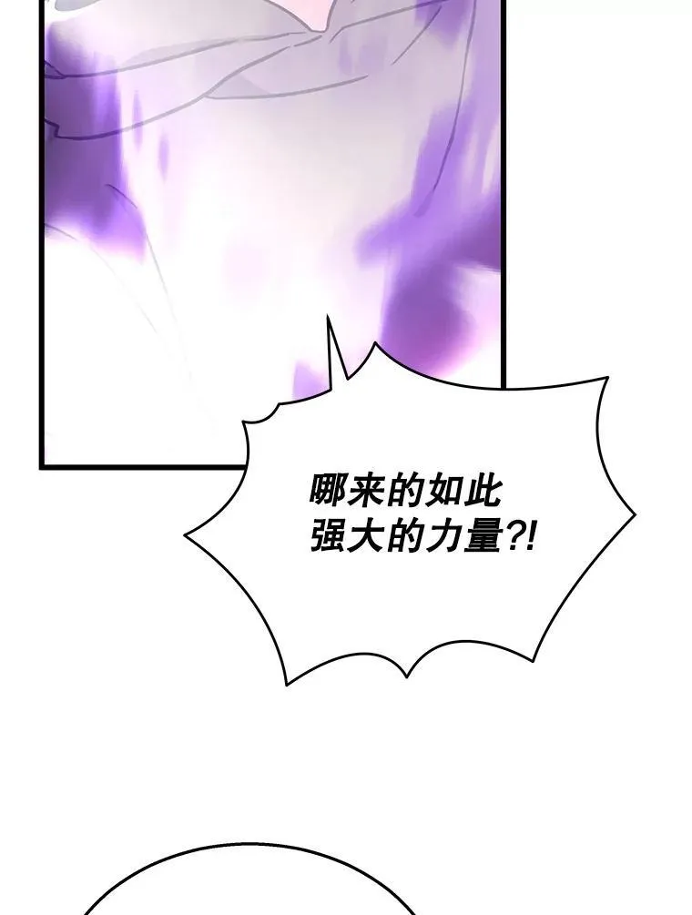 33.被攻击169