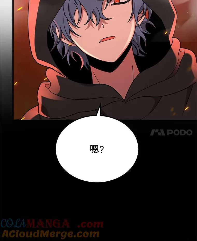 33.被攻击48