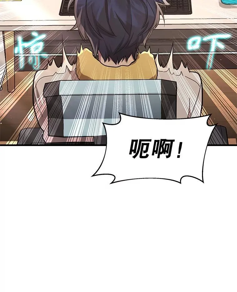 10.收为弟子83
