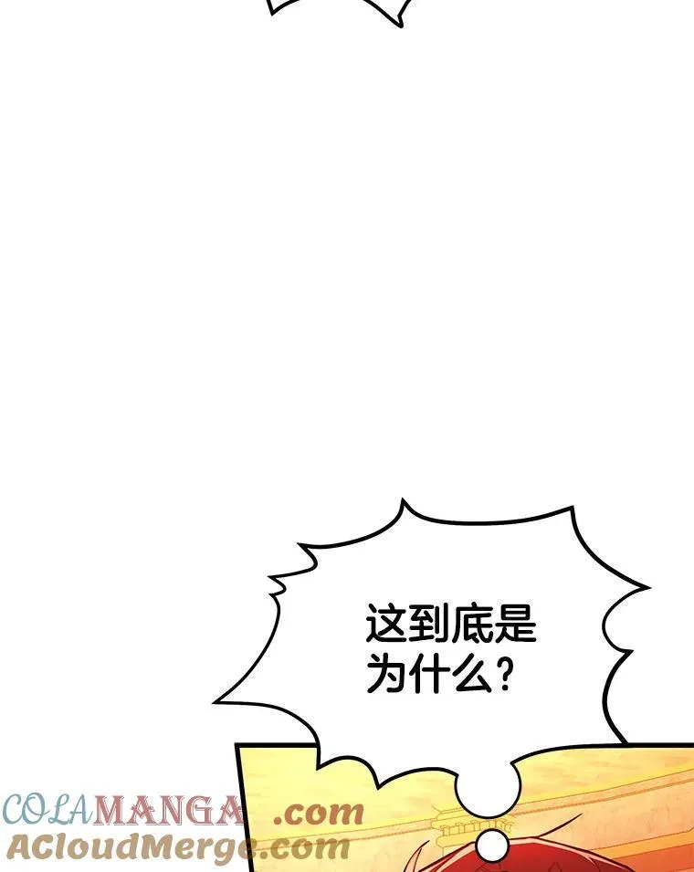 9.全能级攻略者92