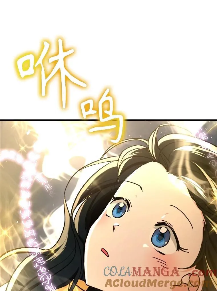 15.解除诅咒40