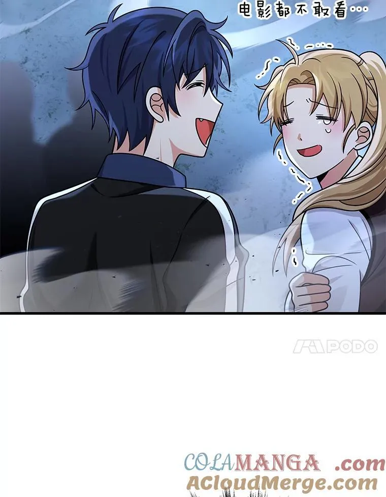 18.呐喊之夜20