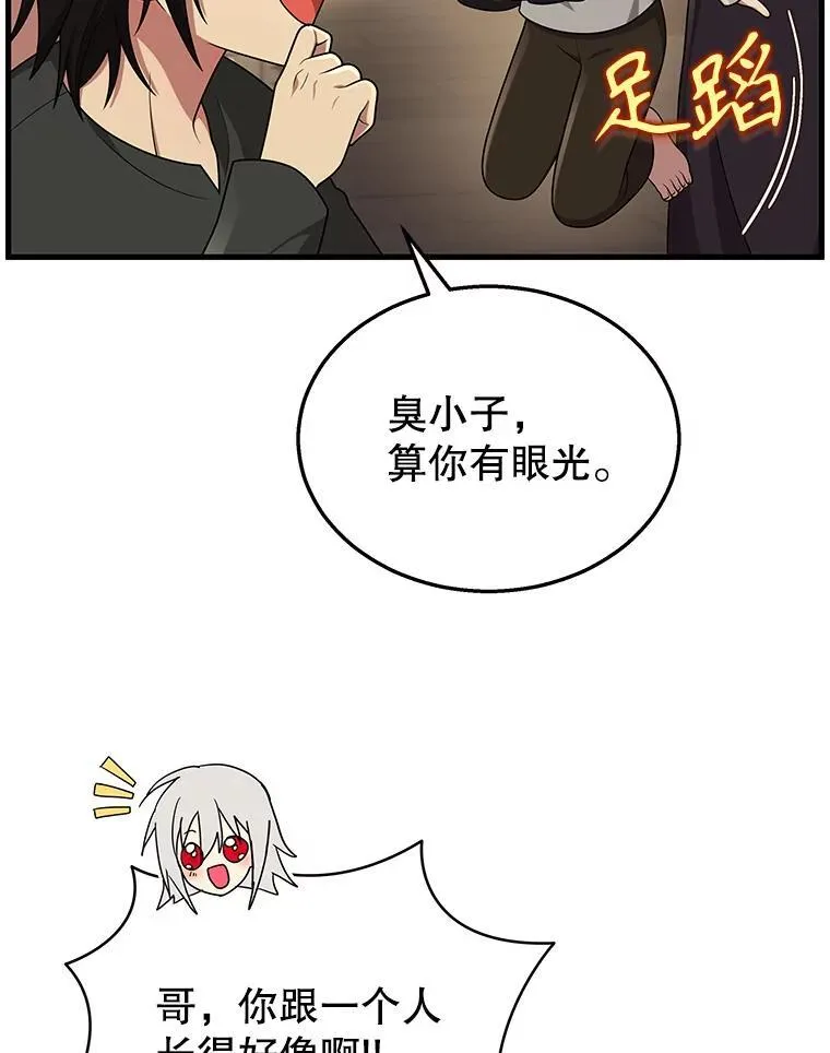 34.独自训练110