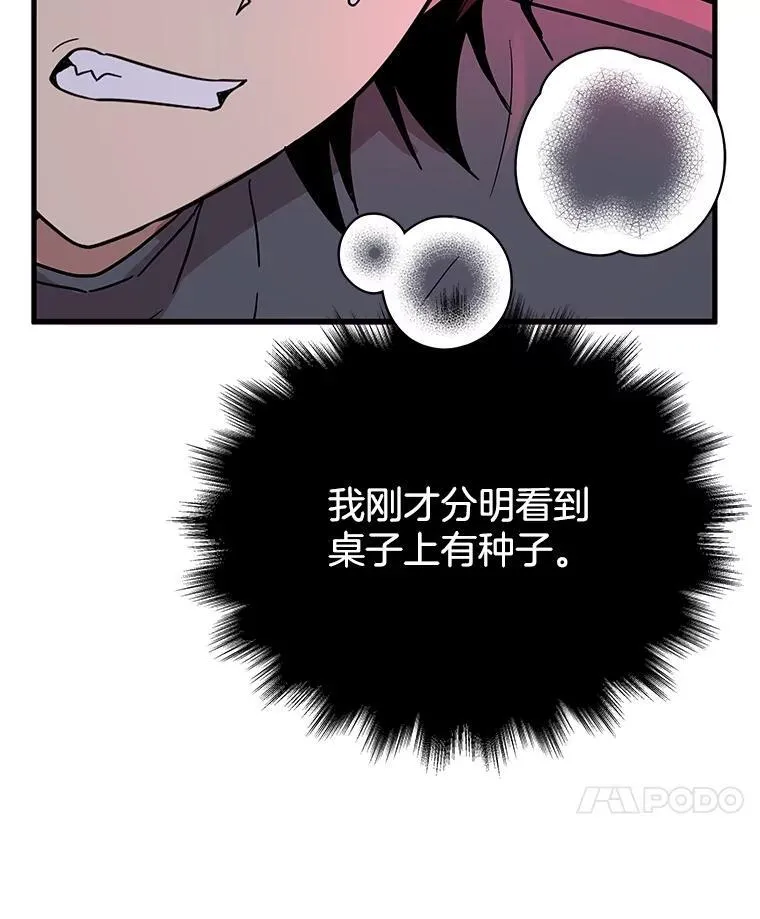 38.事情的始末23