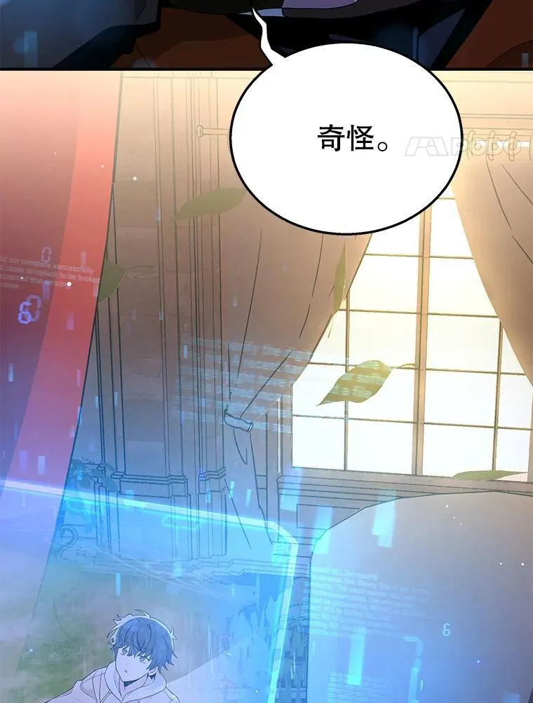 5.艾丹3
