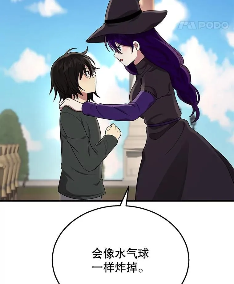 35.天赋异禀115