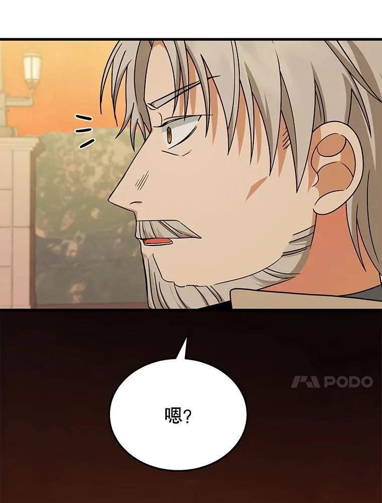 28.消灭恶魔181