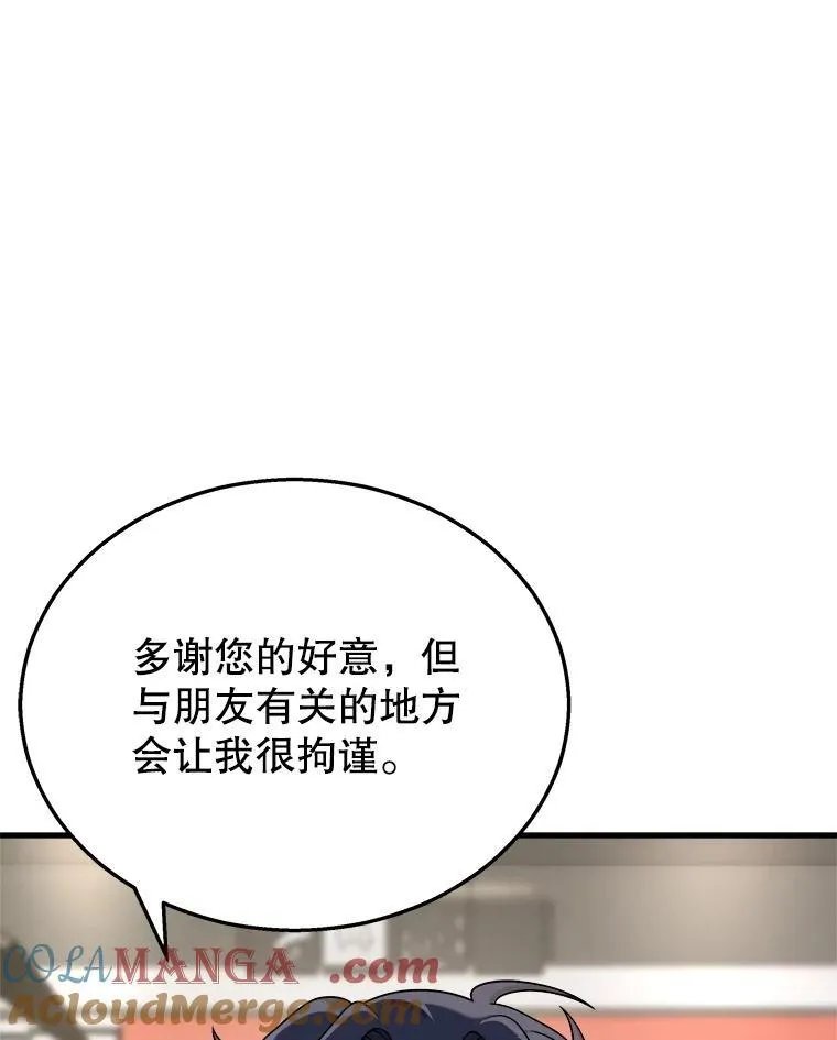 23.术式80