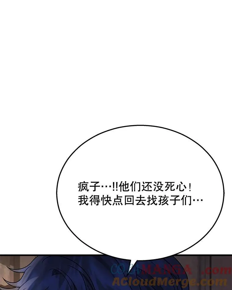 38.事情的始末164