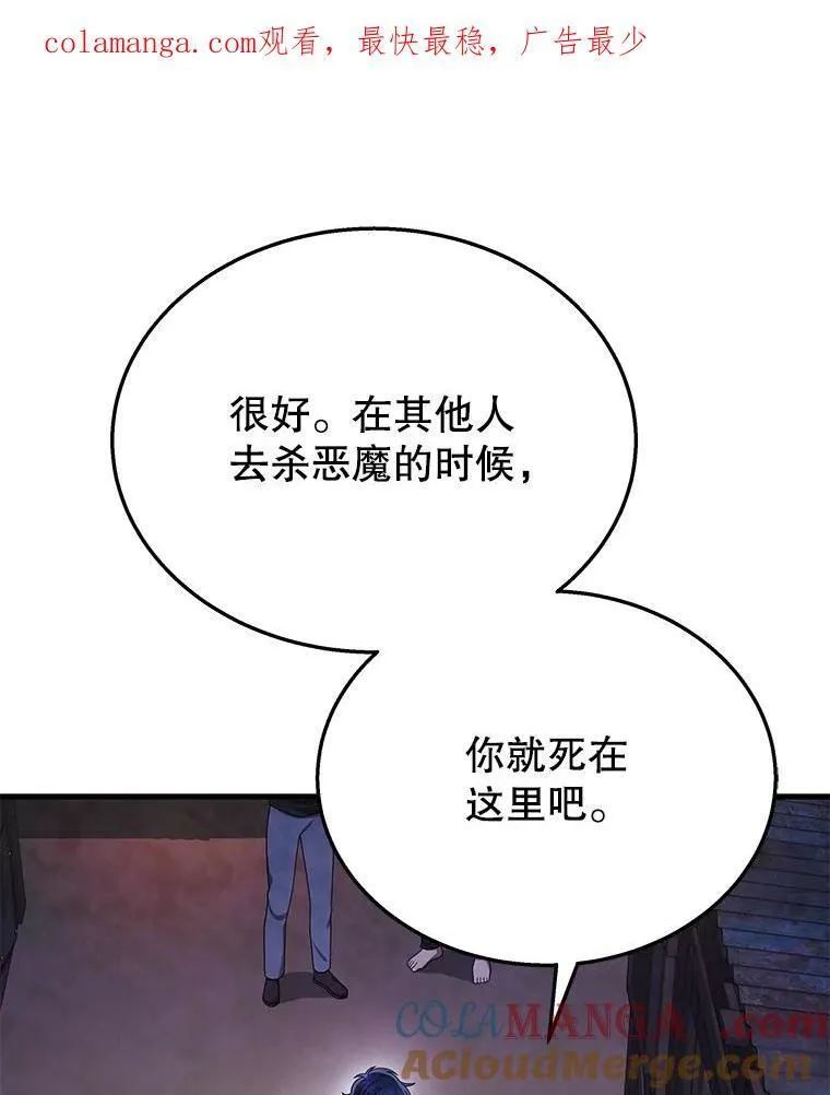 38.事情的始末190