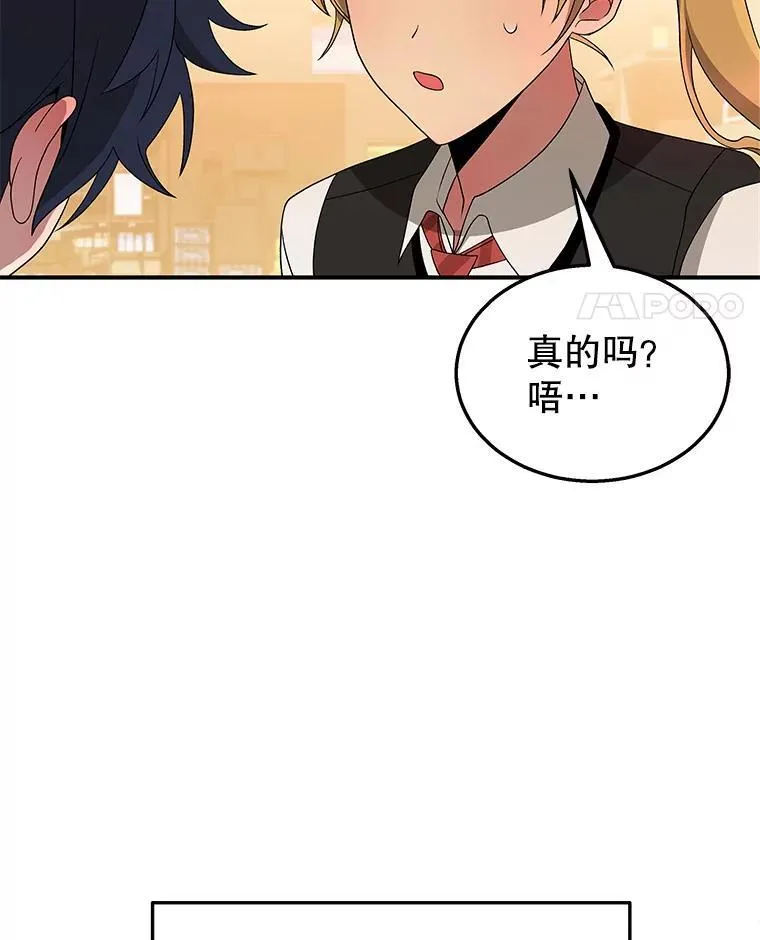 3.初次沉浸102