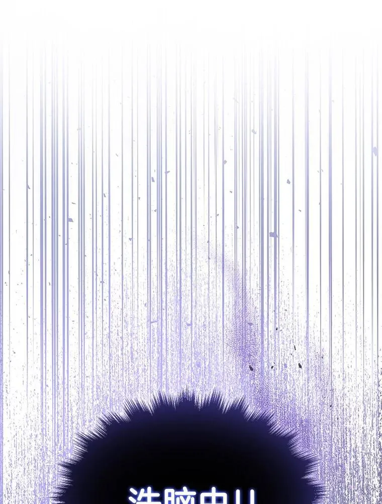 40.洗脑虫129