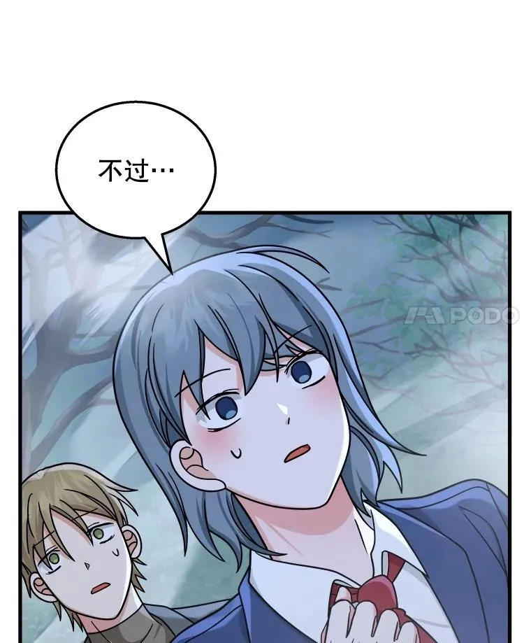 19.噩梦之夜7