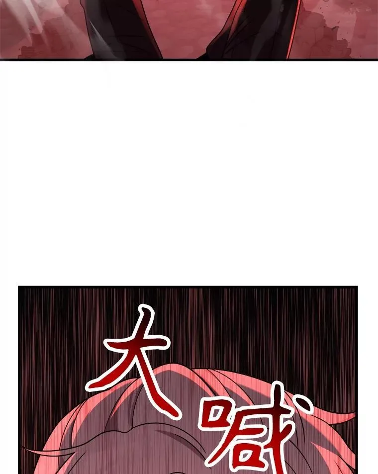 24.撒旦的使者114