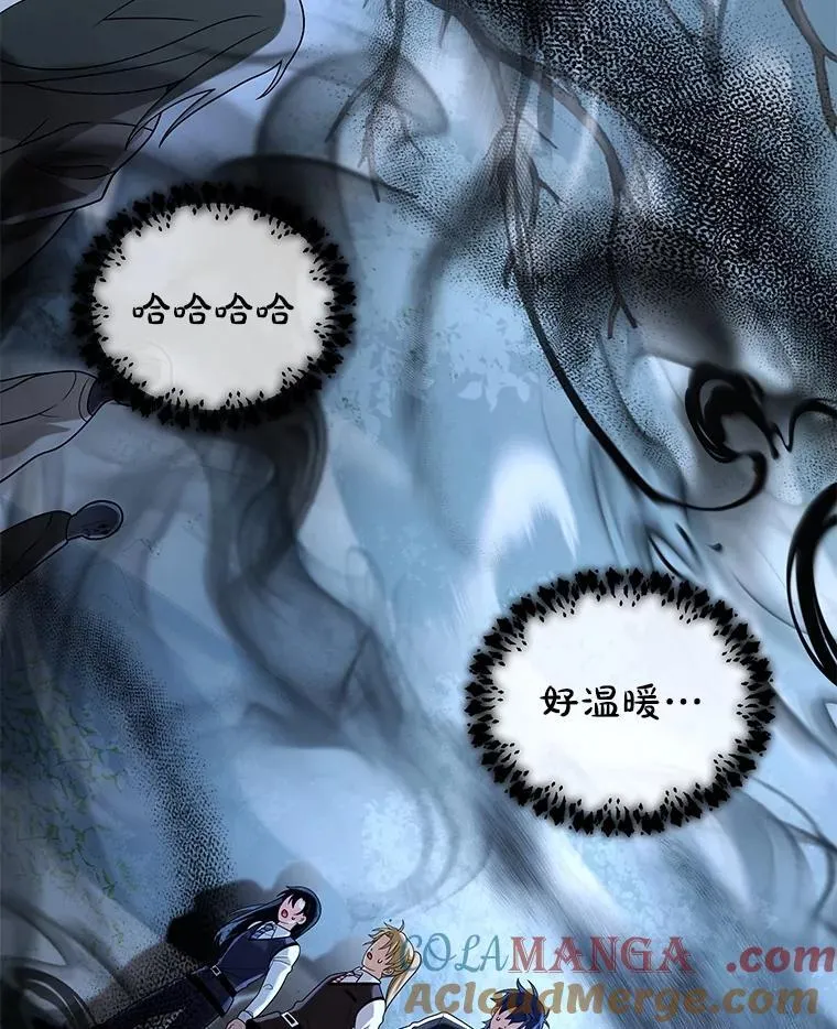 18.呐喊之夜40