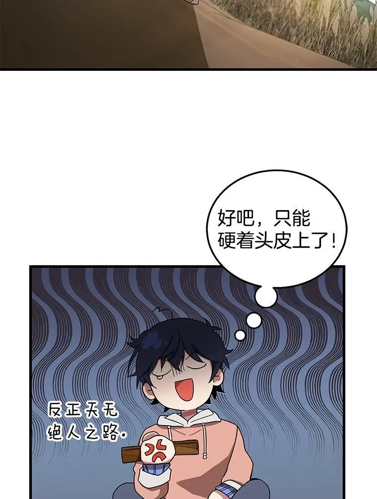 5.艾丹114