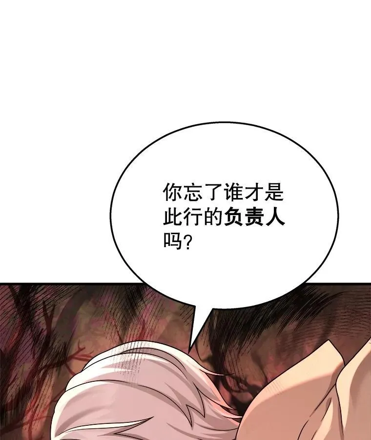18.呐喊之夜133