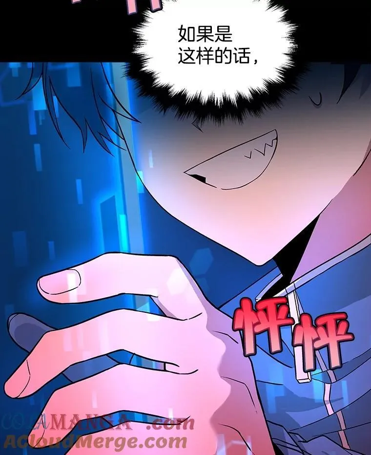 2.唯一等级8