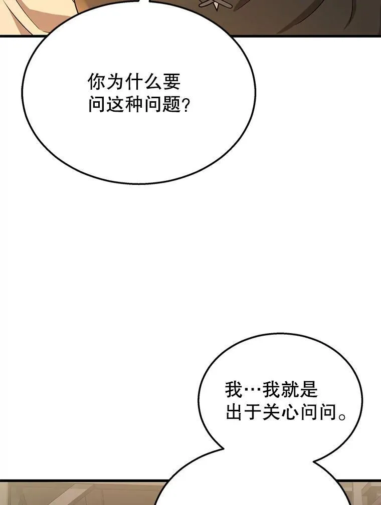 29.塔的2层118
