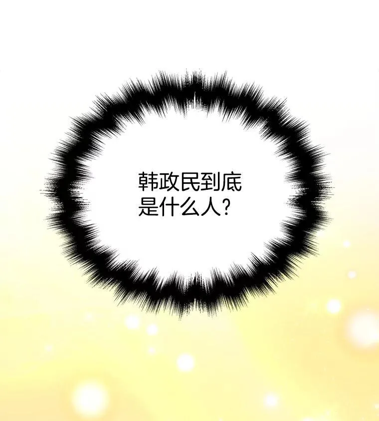 19.噩梦之夜109
