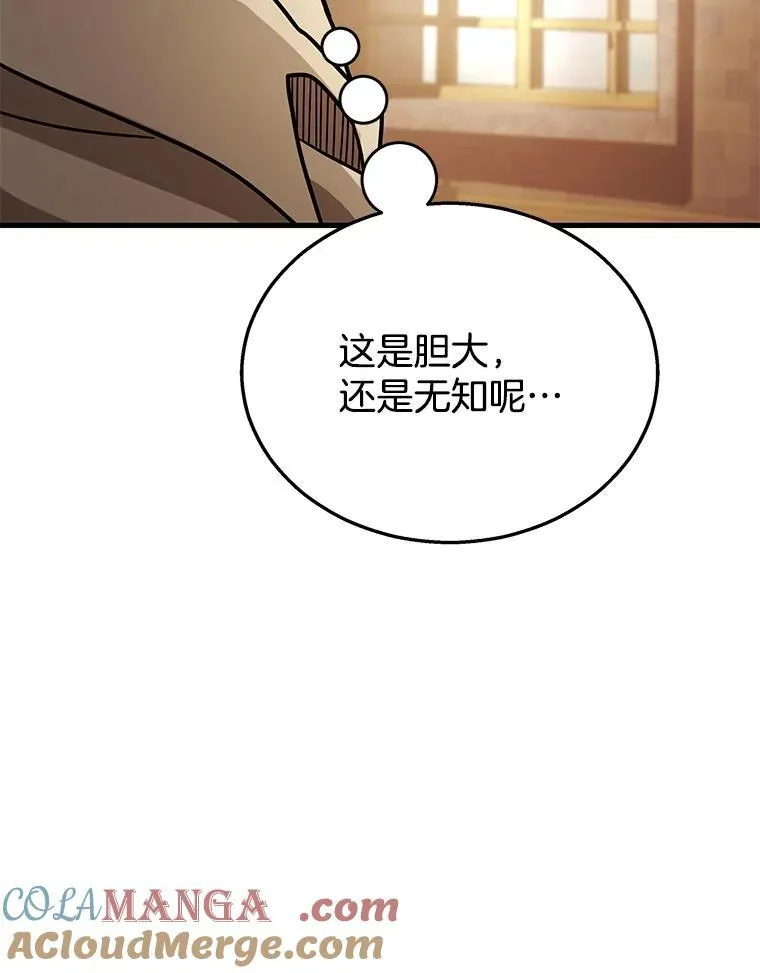 9.全能级攻略者12