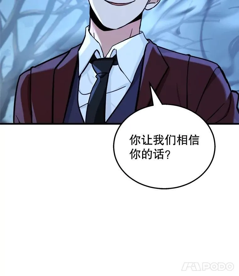 18.呐喊之夜97