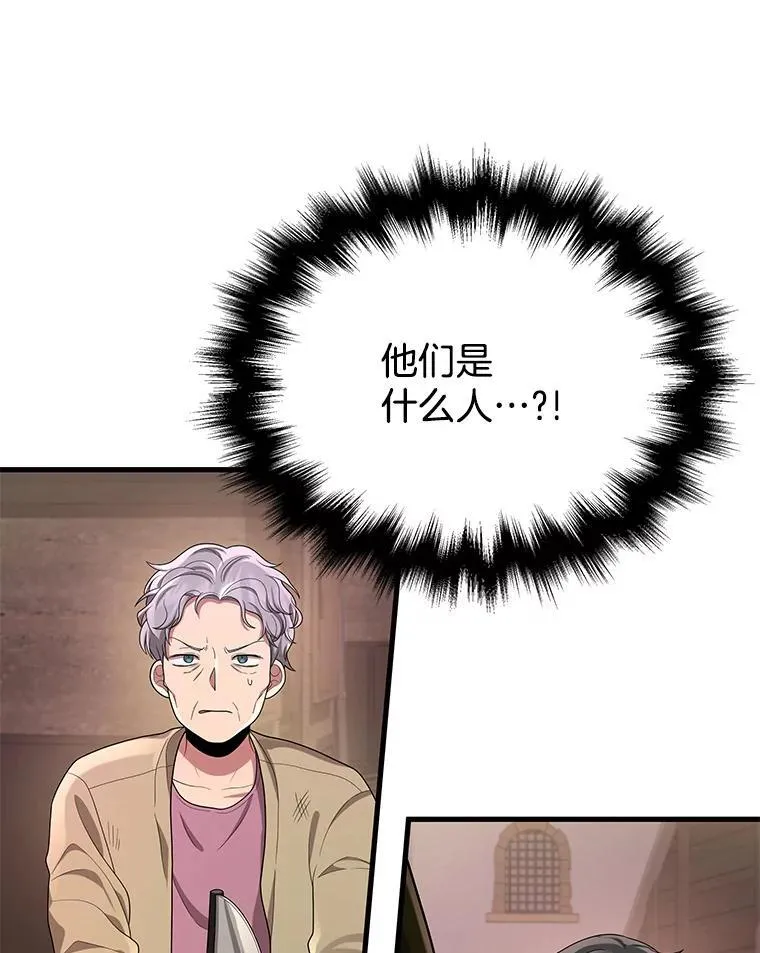 30.起疑心7