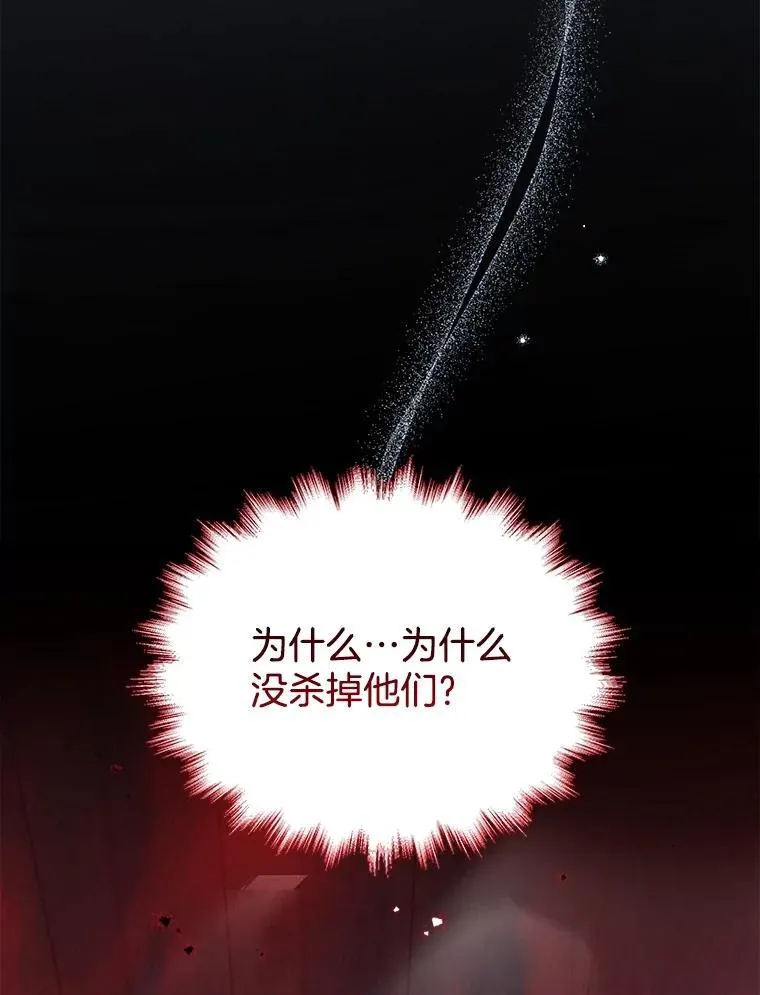 38.事情的始末113